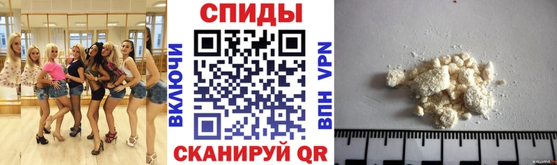 дарнет шоп  Шумиха  АМФЕТАМИН VHQ 