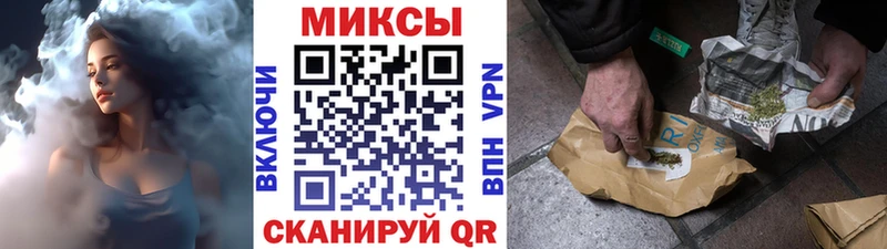 гидра маркетплейс  купить наркотики цена  Шумиха  БУТИРАТ оксибутират 