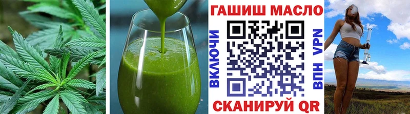 где купить наркотик  Шумиха  MEGA онион  Печенье с ТГК конопля 