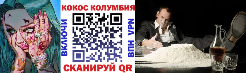 КОКАИН Колумбийский  Шумиха 