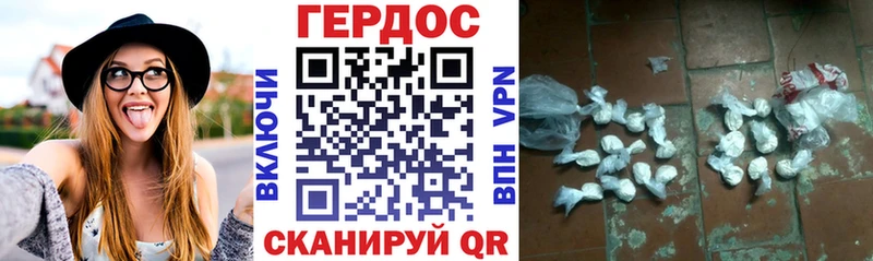 купить наркоту  Шумиха  Героин афганец 