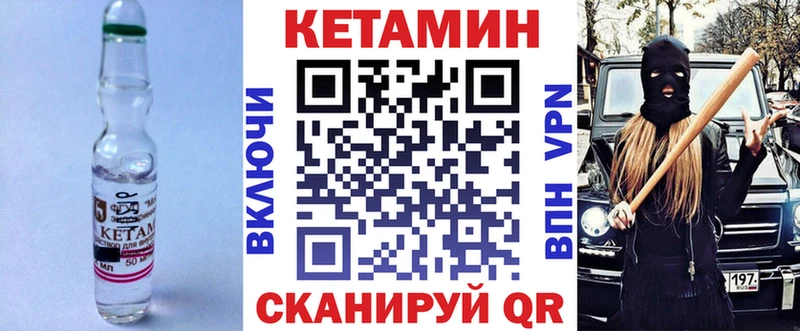 сколько стоит  hydra зеркало  Кетамин ketamine  Шумиха 