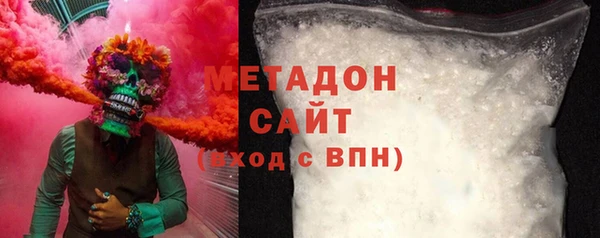 мяу мяу кристалл Белокуриха