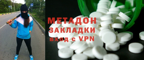 гашиш Беломорск