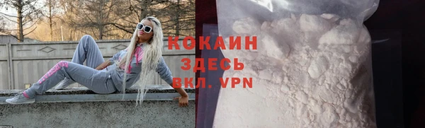 гашиш Беломорск