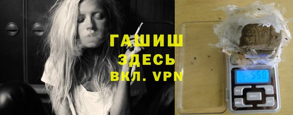 гашиш Беломорск