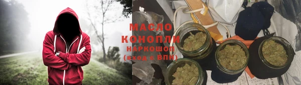 мяу мяу кристалл Белокуриха