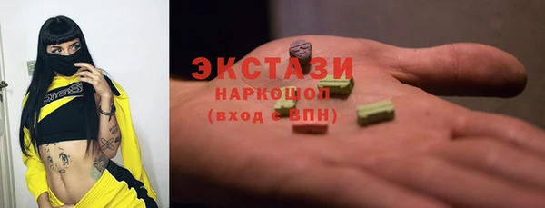 мяу мяу кристалл Белокуриха