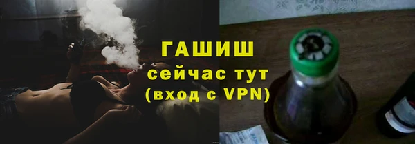 гидропоника Белоозёрский