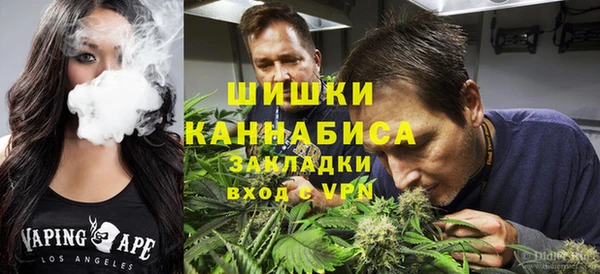 мяу мяу кристалл Белокуриха