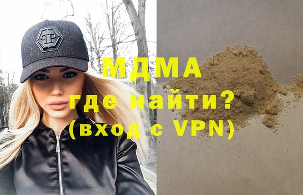 гашиш Беломорск