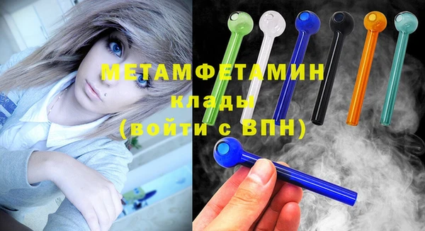 гашиш Беломорск
