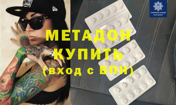 мяу мяу кристалл Белокуриха