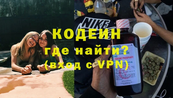 мяу мяу кристалл Белокуриха