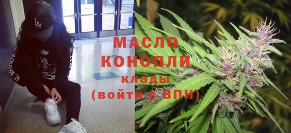 мяу мяу кристалл Белокуриха
