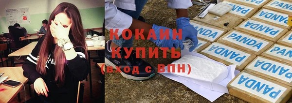 мяу мяу кристалл Белокуриха