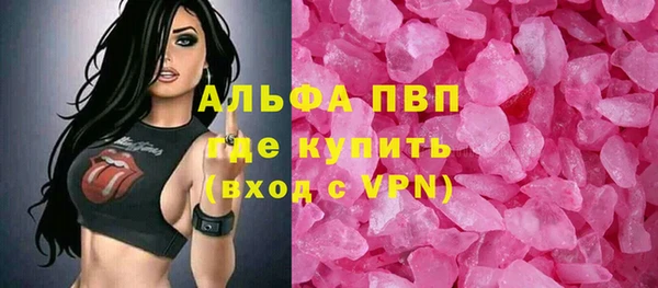 гашиш Беломорск