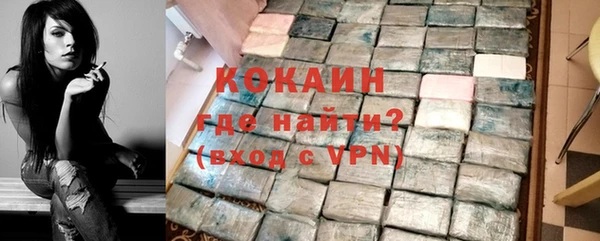 гашиш Беломорск