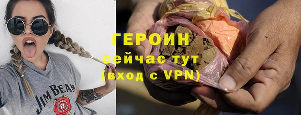 мяу мяу кристалл Белокуриха