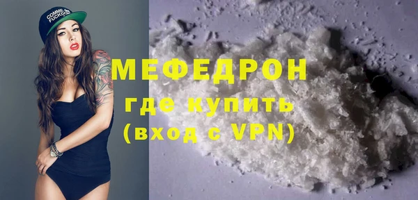 гашиш Беломорск