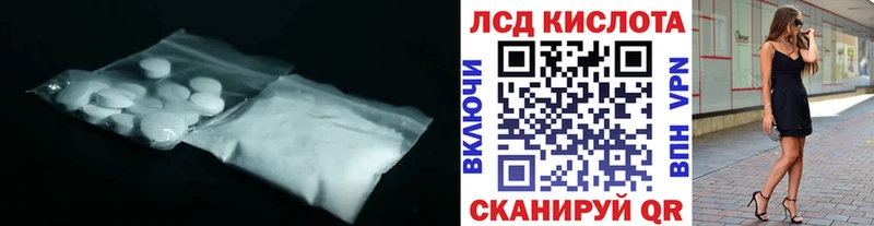 LSD-25 экстази ecstasy  Шумиха 