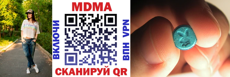 MDMA молли  mega ONION  Шумиха  где можно купить наркотик 