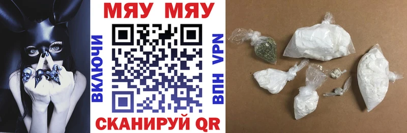 Меф VHQ Шумиха