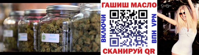 где продают наркотики  Шумиха  ТГК Wax 